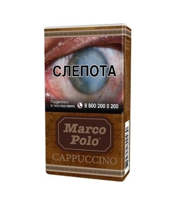 Marco Polo Cappuccino