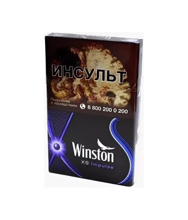 Winston XS Impulse