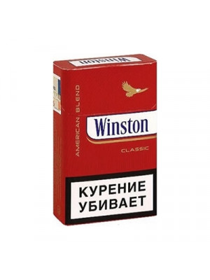 Winston Classic Red
