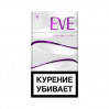 EVE Premium Purple